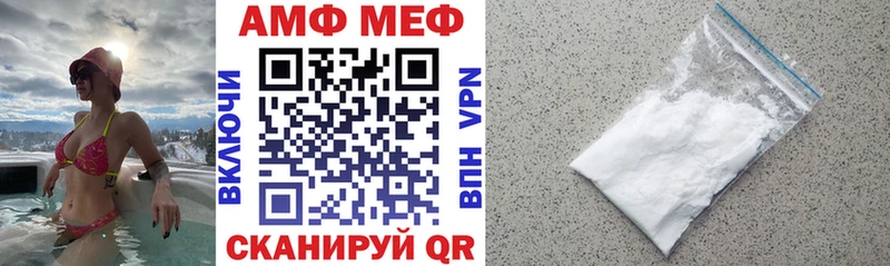 Купить закладки  Старый Крым  Amphetamine VHQ 