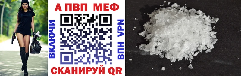 Купить где Старый Крым APVP крисы CK