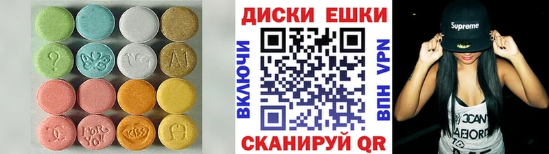 Ecstasy louis Vuitton  Купить  Старый Крым 