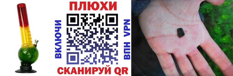 Купить где  Старый Крым  Гашиш гашик 