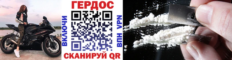 Купить где  Старый Крым  ГЕРОИН герыч 