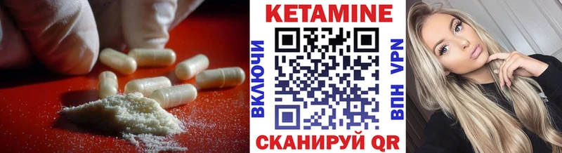 КЕТАМИН VHQ  Купить  Старый Крым 
