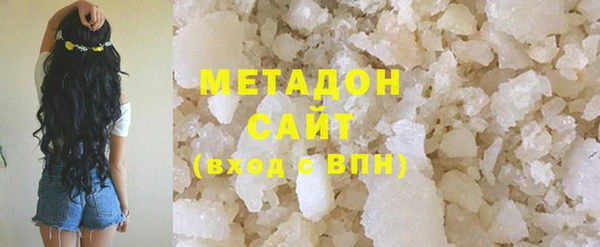 твердый Дмитровск