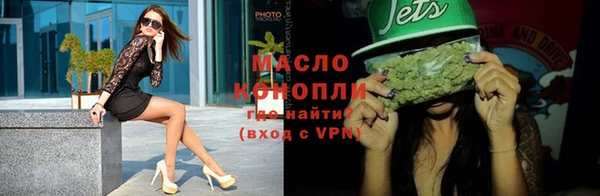круглые Дмитров