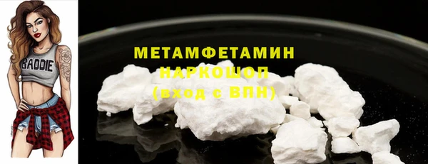 спиды Гусь-Хрустальный