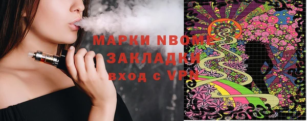 круглые Дмитров