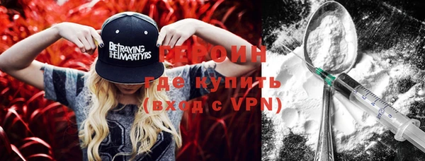 спиды Гусь-Хрустальный