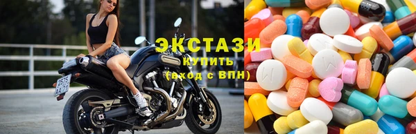 круглые Дмитров