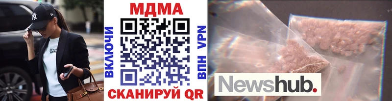 МДМА молли  Купить  Старый Крым 
