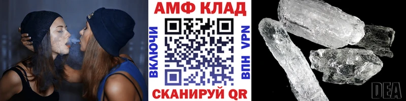 МЕТАМФЕТАМИН витя  Купить  Старый Крым 